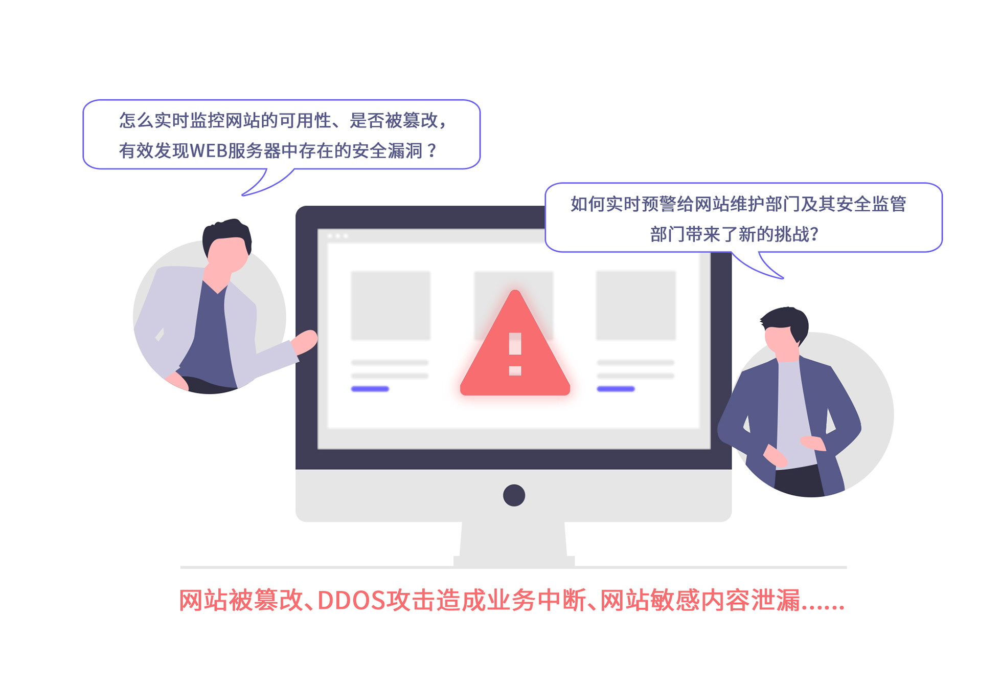 漏洞扫描系统1.png