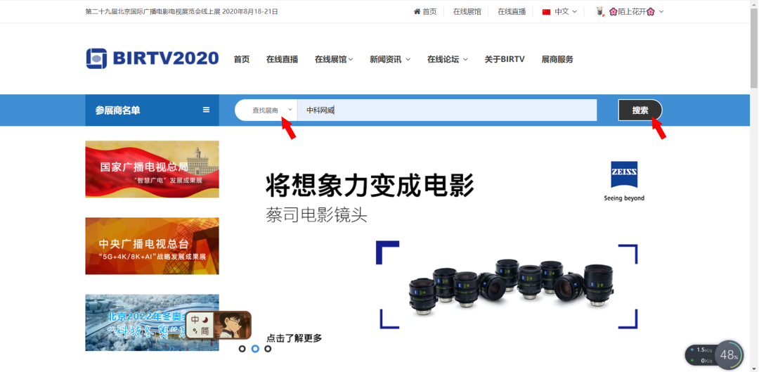 步骤5.png