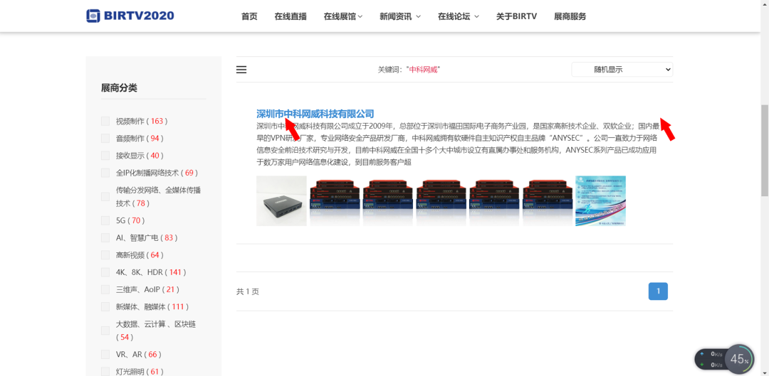 步骤6.png