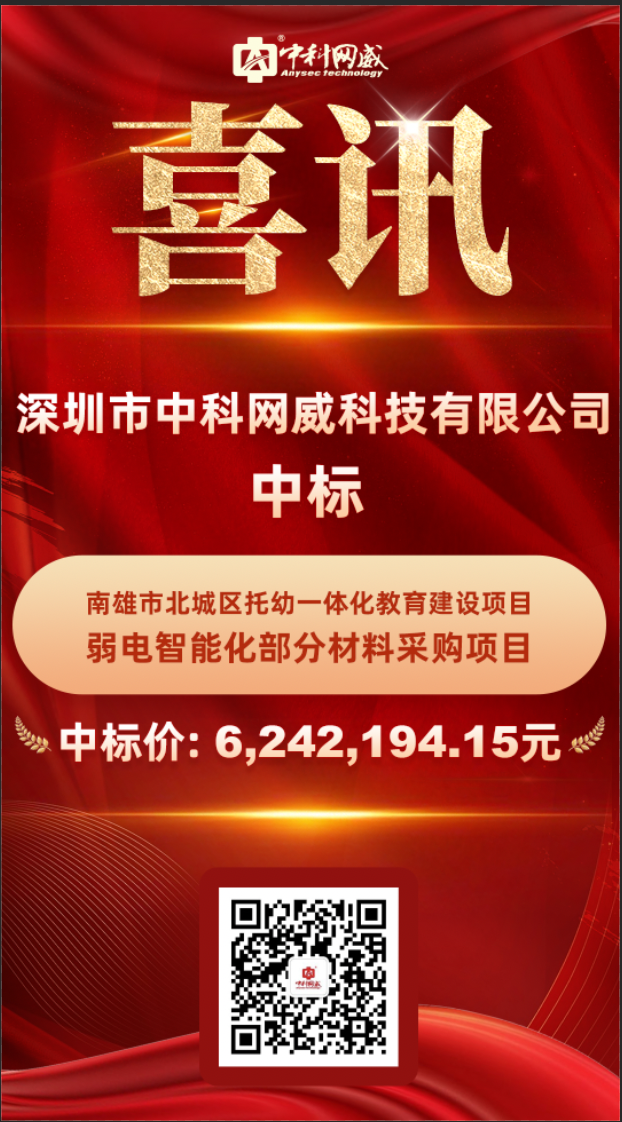 企业微信截图_b7a37c4e-c201-4e70-856d-8e3765719fa3.png